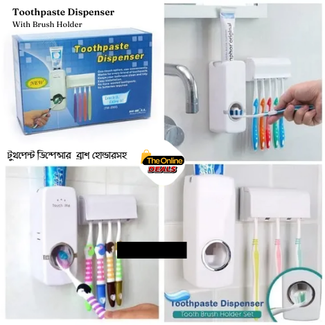 টুথপেস্ট ডিসপেন্সার ব্রাশ হোল্ডারসহ - Toothpaste Dispenser With Brush Holder